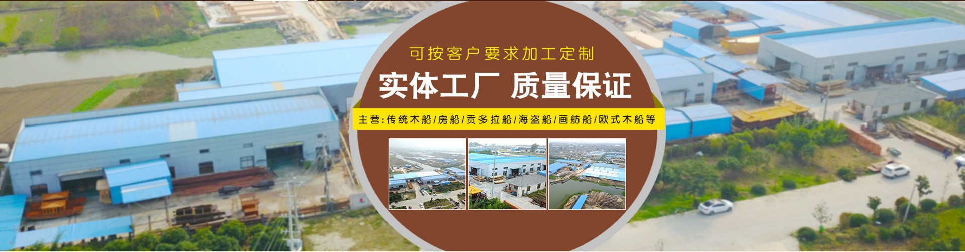 公司簡介